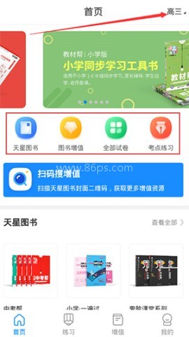 考试在线 第1张图