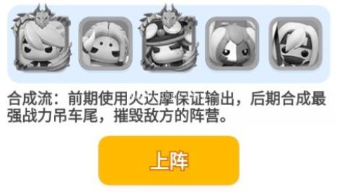 决战阵地 第2张图