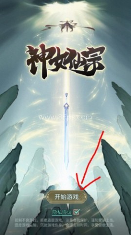 神女仙宗 第1张图