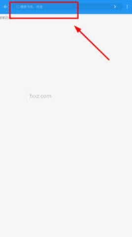 星火浏览器 第4张图