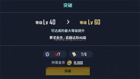 我独自升级崛起 第3张图