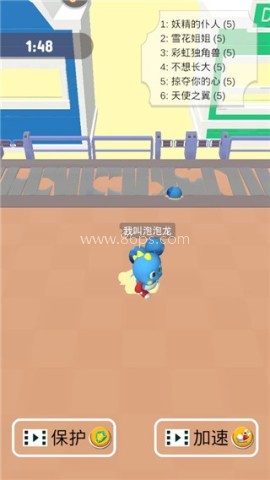 海滨泡泡龙经典怀旧版 第5张图