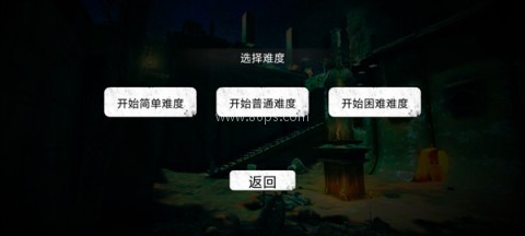 疯狂之墙2 第2张图