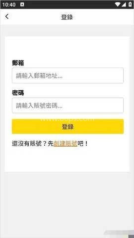 包子漫画 第6张图