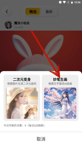 布丁扫描 第10张图