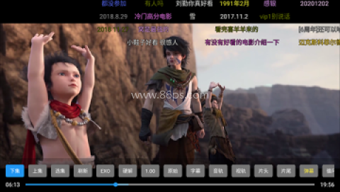 聚合TV盒子 第4张图