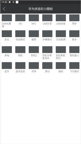 爱美化 第2张图