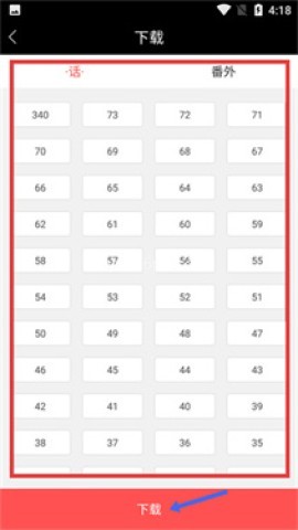 漫本漫画 第4张图