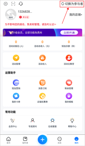 互动吧 第4张图
