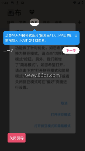 画像素 第1张图