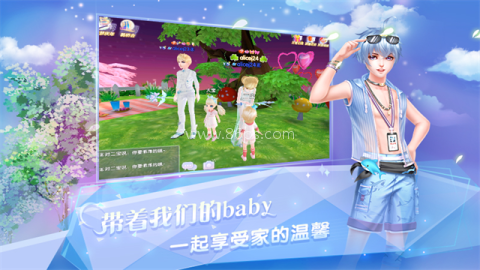 炫舞浪漫爱vivo版本 第2张图