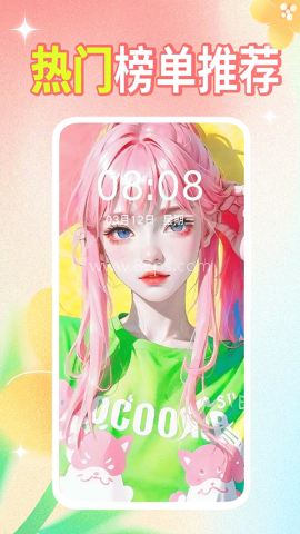 壁纸秀秀 第2张图