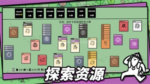 堆叠大陆MOD菜单版