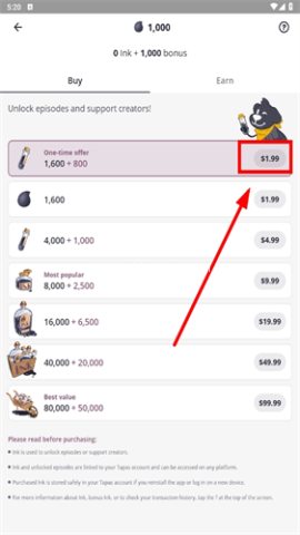 Tapas漫画 第14张图