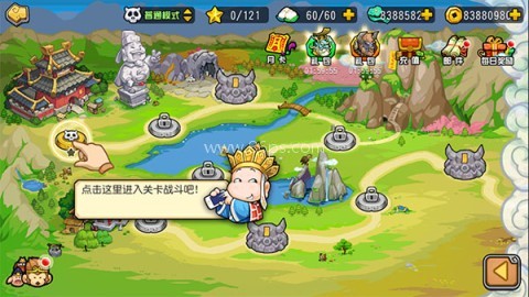 开心西游妖怪必须死 第1张图