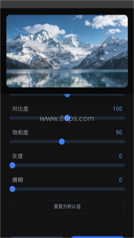 车机壁纸 第2张图