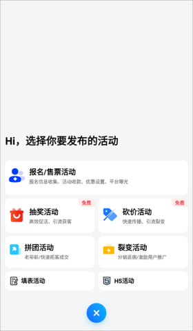 互动吧 第2张图