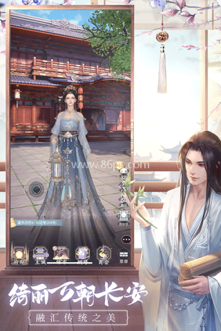 盛唐烟雨无限服装