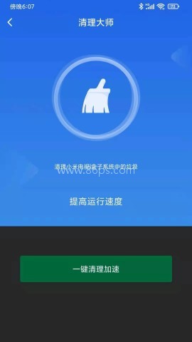 小米电视机助手