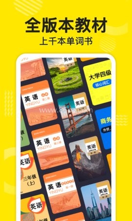 傻瓜英语app