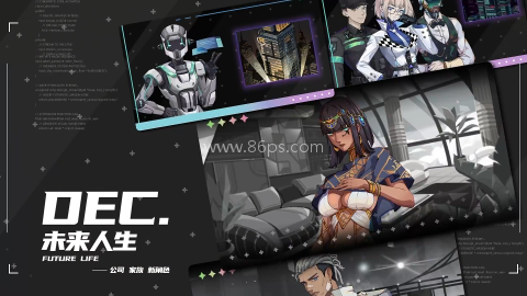 未来人生2.0.26免广告 第2张图