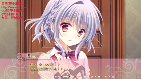 少女领域 第6张图