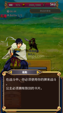 蓝色公主2 第2张图