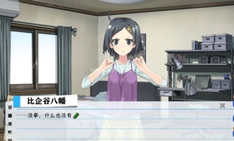 我的青春恋爱物语果然有问题