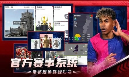 超迷足球 第1张图