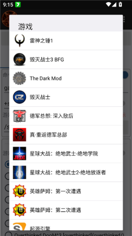 粉红谷 第3张图