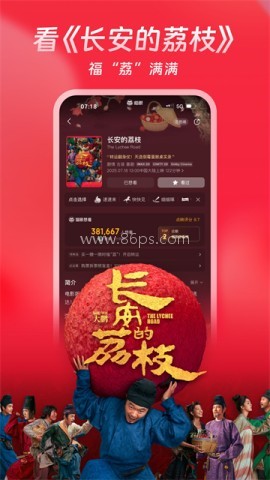 猫眼电影实时票房