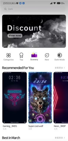 小米主题壁纸app 第2张图
