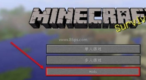 我的世界模拟大都市模组 我的世界模拟大都市模组