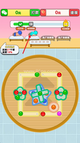 开心拔罐屋 第2张图