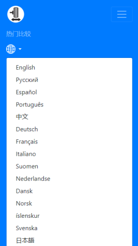 轮胎计算器 第2张图