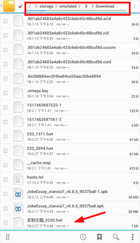 爱美化 第4张图