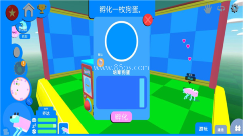 摇摆狗狗 第1张图