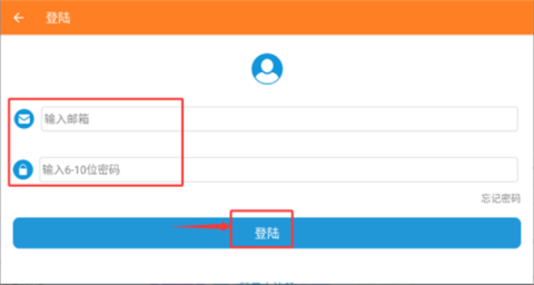 咕咚漫画 第1张图