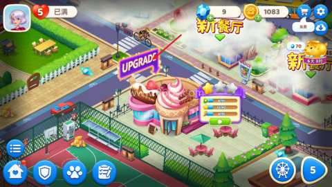 星厨奇迹筑梦之旅内置菜单版 第12张图