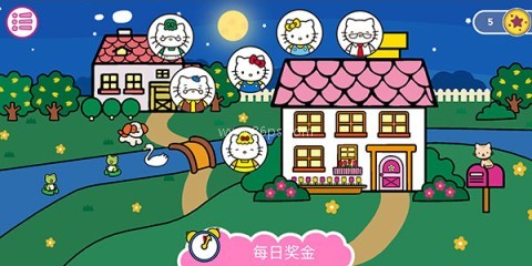 凯蒂猫晚安游戏免广告 第3张图