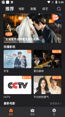 牛牛视频 牛牛视频