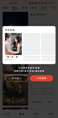 河马剧场 第2张图