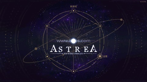 阿斯特赖亚 第1张图