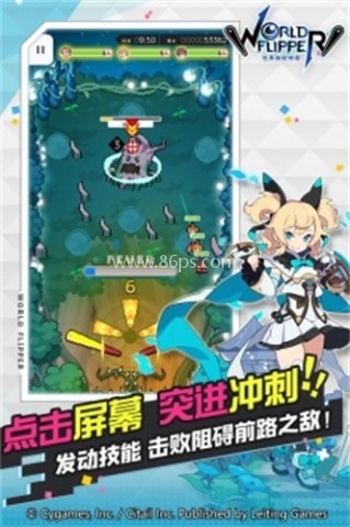 世界弹射物语离线版