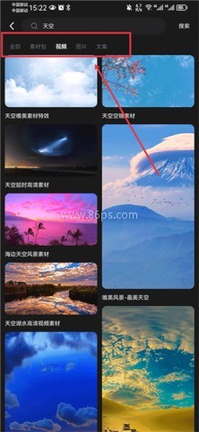 天天素材 第2张图