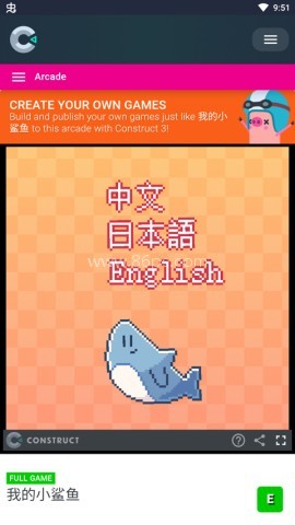 我的小鲨鱼游戏 第1张图