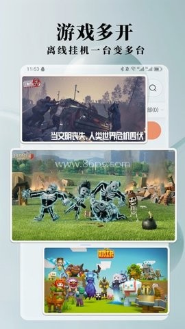 Ace云手机 第1张图