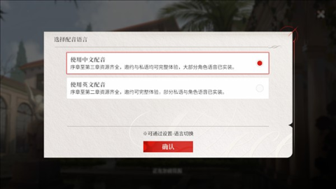 打开后室归宿 第5张图
