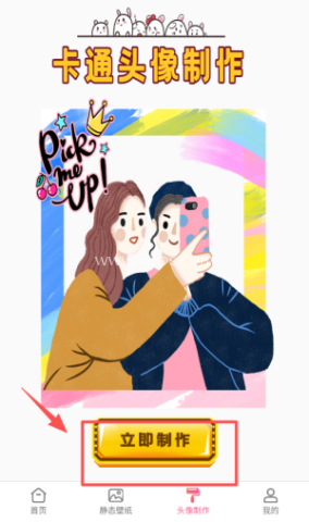 动态壁纸桌面 第4张图