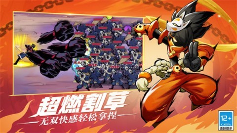 火柴人无限帝国